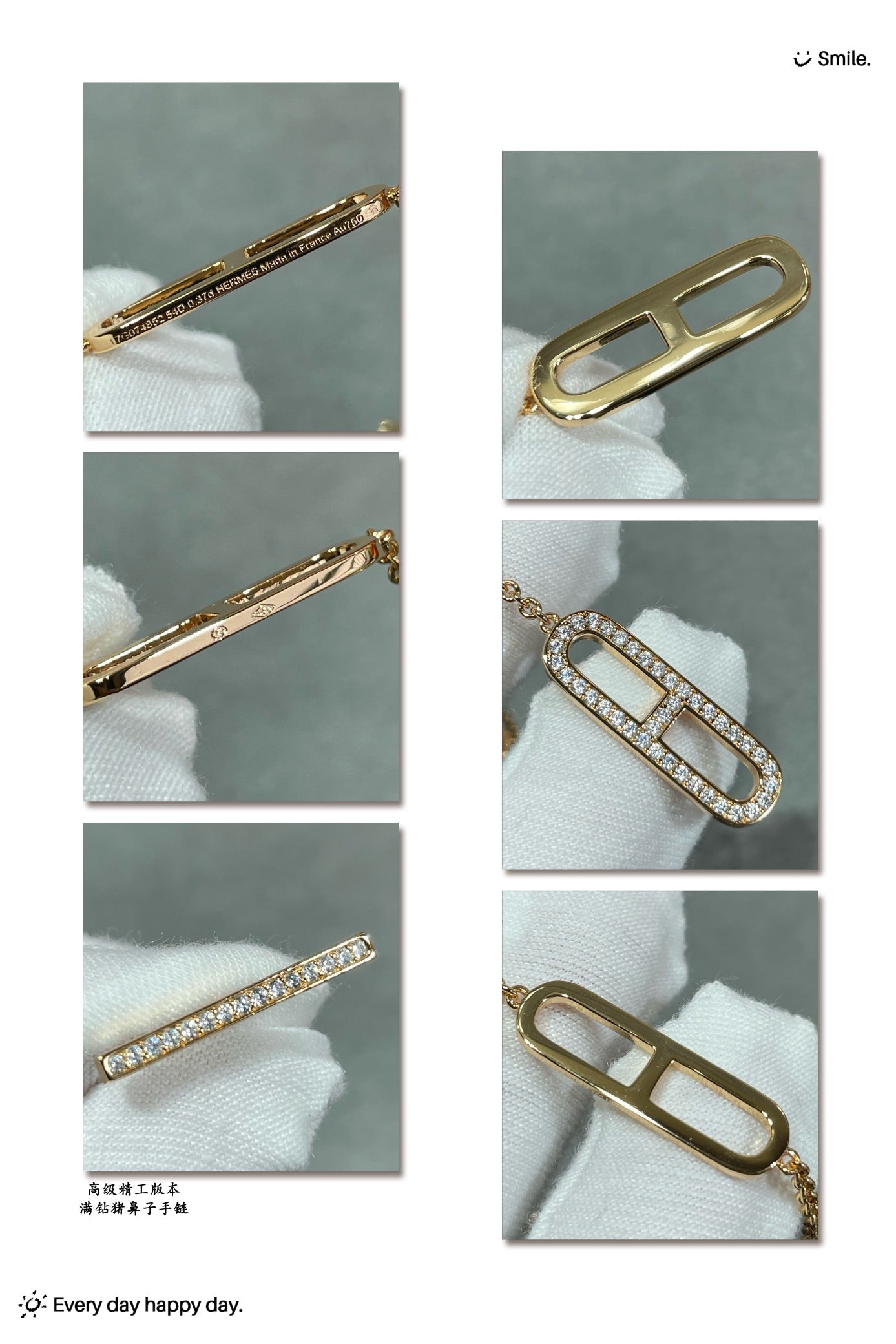 18K Ever Chaine D'ancre Hermes Bracelet
